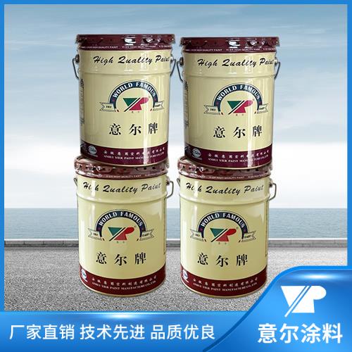 醇酸系列防腐蚀系列油漆 